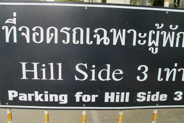 Hillside 3 — photo 2