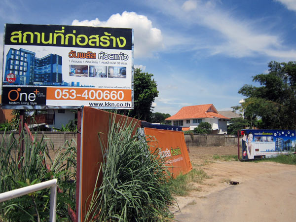 One Plus Huay Kaew
