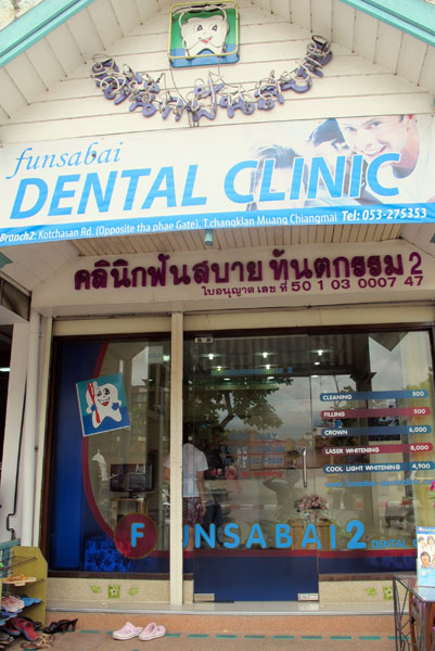 Funsabai Dental Clinic (Kotchasan Road)