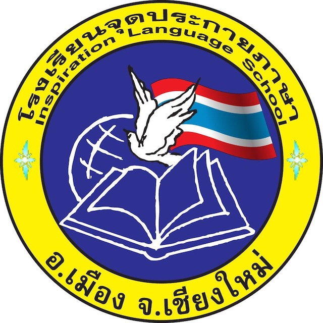 Inspiration Language School Chiang Mai (Nimman branch)