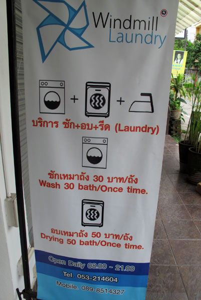 Windmill Laundry