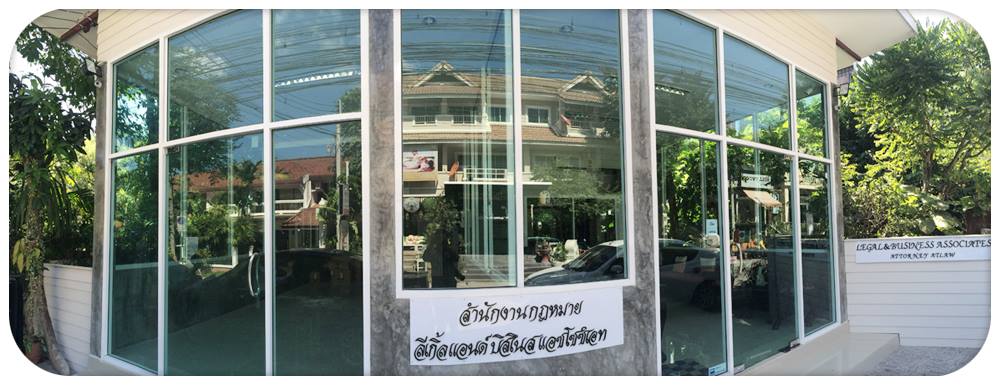 Legal & Business Associates